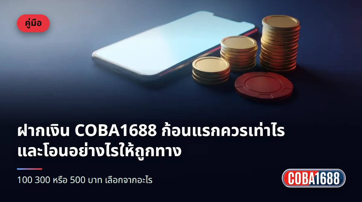 เหรียญทองหน้าเรียบสามกองสูงไม่เท่ากัน วางเรียงกัน