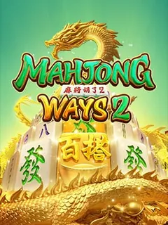 ภาพเกมสล็อต Mahjong Ways 2 ค่าย PG Soft